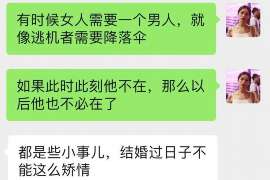 开发区职业捉奸人